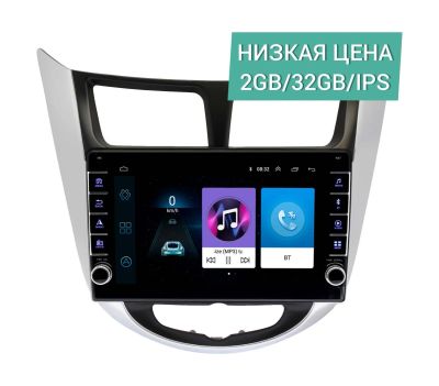 Лот: 17174887. Фото: 1. Штатная магнитола Hyundai Solaris... Автомагнитолы