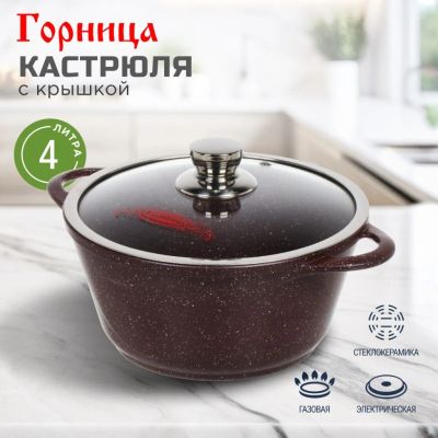 Лот: 24114913. Фото: 1. Кастрюля алюминий, антипригарное... Кастрюли