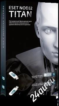 Лот: 1654123. Фото: 1. ESET NOD32 TITAN Антивирус. Системные