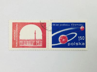 Лот: 23314126. Фото: 1. 20 лет покорения космоса. Земля... Марки