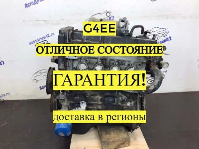 Лот: 21706646. Фото: 1. двигатель Kia Rio JB. Двигатель и элементы двигателя