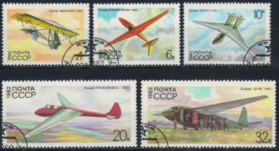 Лот: 20747845. Фото: 1. 1982, август. История советского... Марки