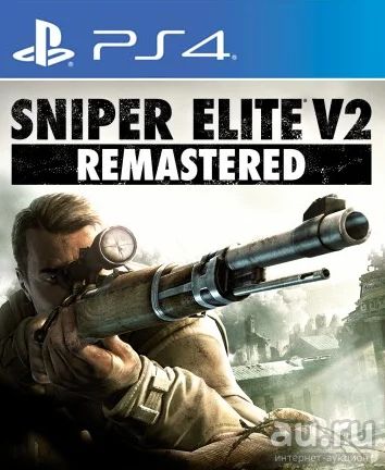 Лот: 14034410. Фото: 1. Sniper Elite V2 Remastered. Игра... Игры для консолей