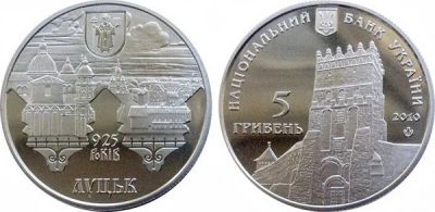 Лот: 7845848. Фото: 1. Украина 5 гривен 2010 года. 925... Страны СНГ и Балтии