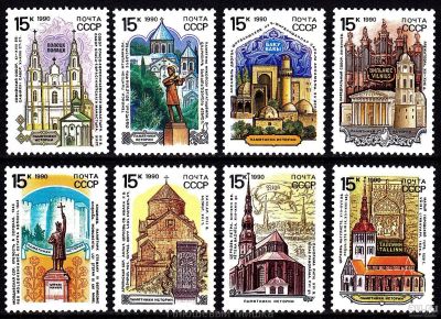 Лот: 13830192. Фото: 1. 1990, август. Архитектурные памятники... Марки