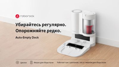 Лот: 19523877. Фото: 1. Станция самоочистки Xiaomi Mi... Пылесосы, паровые швабры