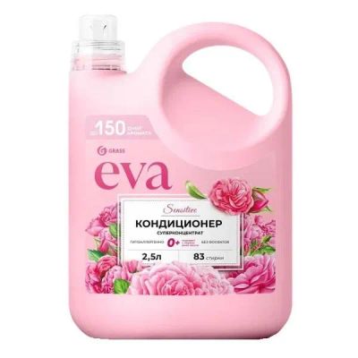 Лот: 25433169. Фото: 1. Кондиционер для белья GRASS Eva... Бытовая химия