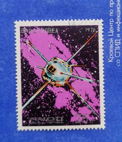 Лот: 19497365. Фото: 1. с 1 рубля. Марки (№60 - 05.10... Марки