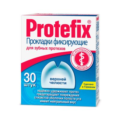 Лот: 23713994. Фото: 1. Протефикс прокладки для челюсти... Лекарства