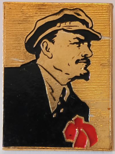 Лот: 25004111. Фото: 1. Значок СССР В.И.Ленин, Ульянов... Другое (значки, медали, жетоны)