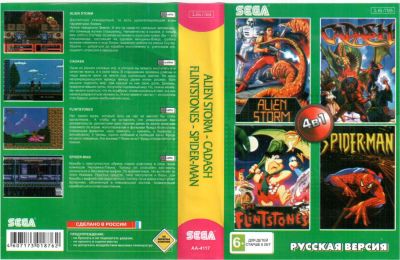 Лот: 9805590. Фото: 1. Картридж Sega 16bit АА-4117. Игры для консолей