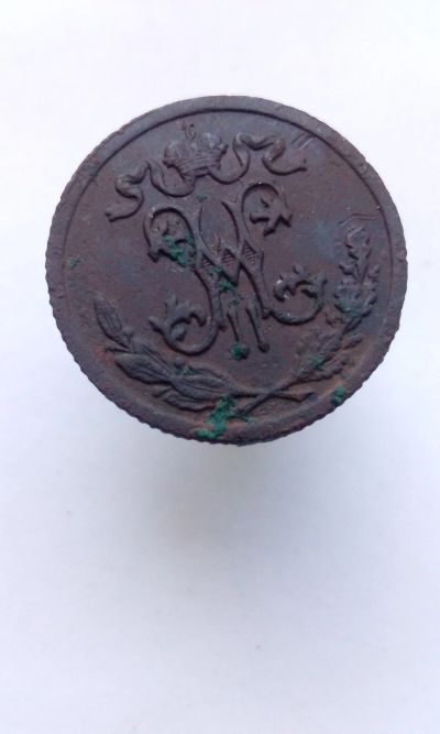 Лот: 11876884. Фото: 1. 1/2 копейки 1899 г царская монета... Россия до 1917 года