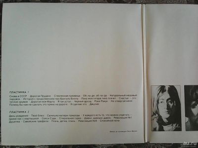 Лот: 9077526. Фото: 1. The Beatles (White Album). Аудиозаписи