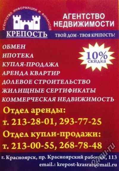 Лот: 7428573. Фото: 1. Продам 1 комн. Карамзина. Квартиры, студии