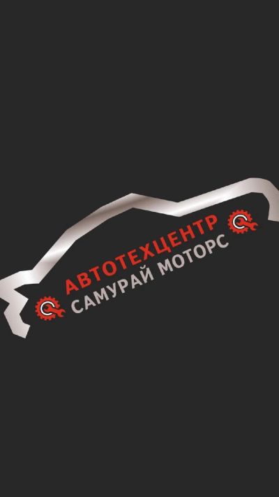 Лот: 18794128. Фото: 1. Ремонт Авто/Кузовные работы/Покрасочные... Другие (автосервисы, автомойки)