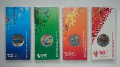 Лот: 10312447. Фото: 1. Цветные 25 рублей - Олимпиада... Россия после 1991 года
