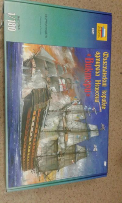 Лот: 6519102. Фото: 1. Сборная модель Флагманский корабль... Судомоделизм