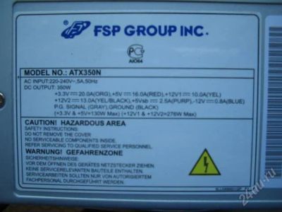 Лот: 2518278. Фото: 1. Блок Питания 350W FSP 20+4+4pin. Корпуса, блоки питания