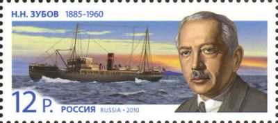 Лот: 14573010. Фото: 1. 2010. № 1434. 125 лет со дня рождения... Марки
