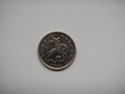 Лот: 13693327. Фото: 1. 1 копейка 2004 м. Россия после 1991 года