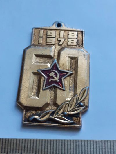 Лот: 21165961. Фото: 1. (№16099) значки,Советская армия... Юбилейные