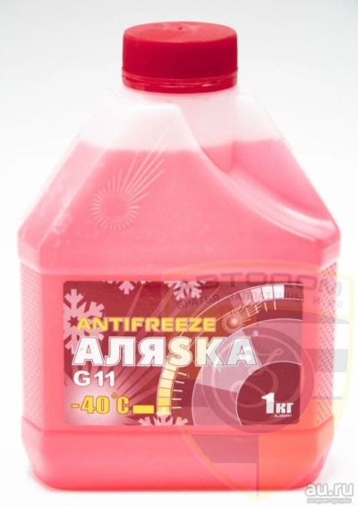 Лот: 9890963. Фото: 1. Антифриз Аляска -40 красный G11... Масла, жидкости