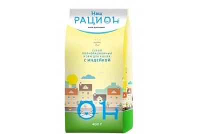 Лот: 13951709. Фото: 1. Наш Рацион Индейка 400г сухой... Корма