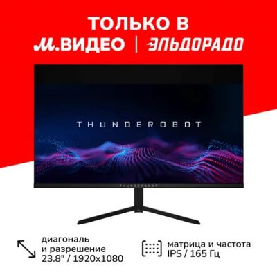 Лот: 25604108. Фото: 1. Игровой монитор Thunderobot F23HF. ЖК-мониторы