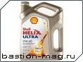 Лот: 15512997. Фото: 1. Масло моторное Shell Helix Ultra... Масла, жидкости