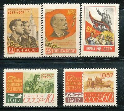 Лот: 6914342. Фото: 1. Марки СССР 1957г MNH. Марки