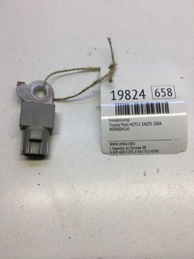Лот: 20380878. Фото: 1. Конденсатор Toyota Platz 2004... Электрооборудование