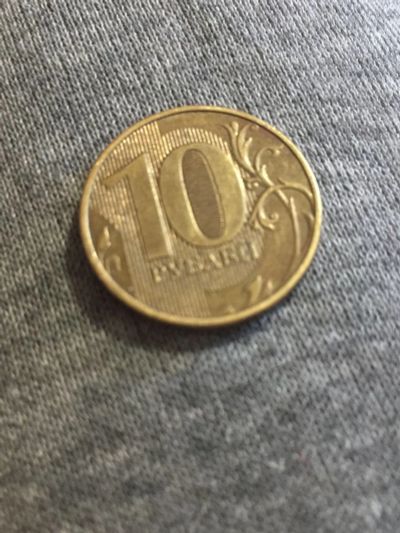 Лот: 16862512. Фото: 1. Монета 10 рублей 2013 года. Россия после 1991 года