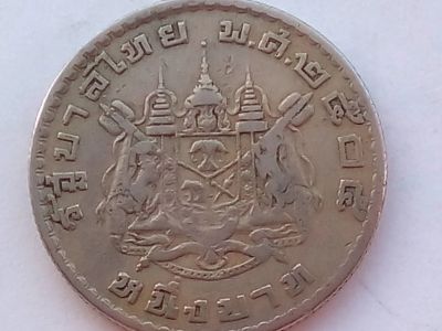 Лот: 15789789. Фото: 1. Монета Таиланда 1 бат, 2505 (1962... Азия