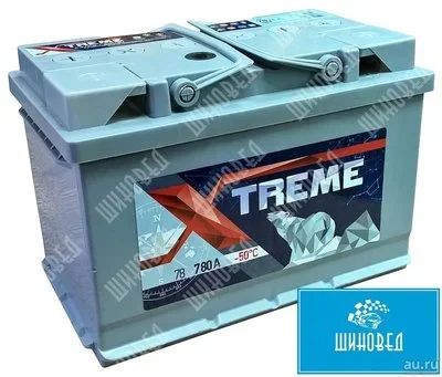 Лот: 8547837. Фото: 1. Аккумулятор Xtreme Nord 78.1 Silver... Аккумуляторы