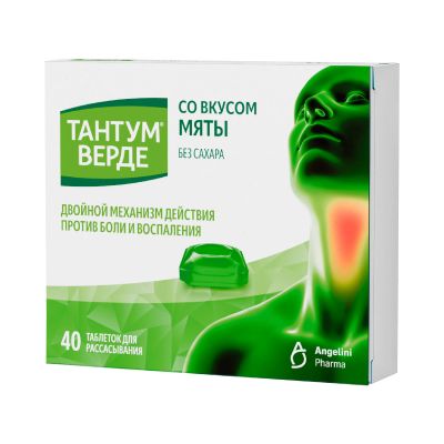 Лот: 25647104. Фото: 1. Тантум верде таб. д рассас. со... Лекарства