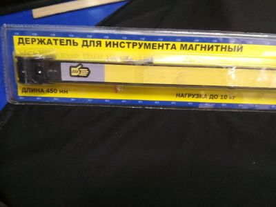 Лот: 19328281. Фото: 1. Держатель для инструментов магнитный... Кейсы, сумки для инструмента