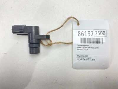Лот: 22634749. Фото: 1. Датчик скорости Honda Odyssey... Другое (автозапчасти)