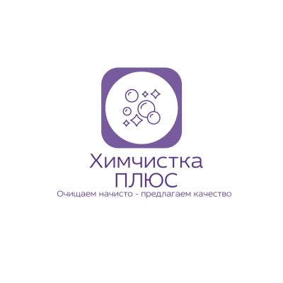 Лот: 25717527. Фото: 1. Работник в химчистку-прачечную... Работа, вакансии