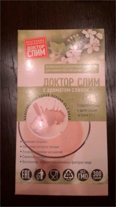 Лот: 8727113. Фото: 1. Похудей к Новому году))))))). Подарки на Новый год