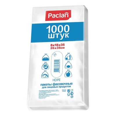 Лот: 23541308. Фото: 1. Пакеты фасовочные 26 х 35 см Paclan... Пакеты, мешки