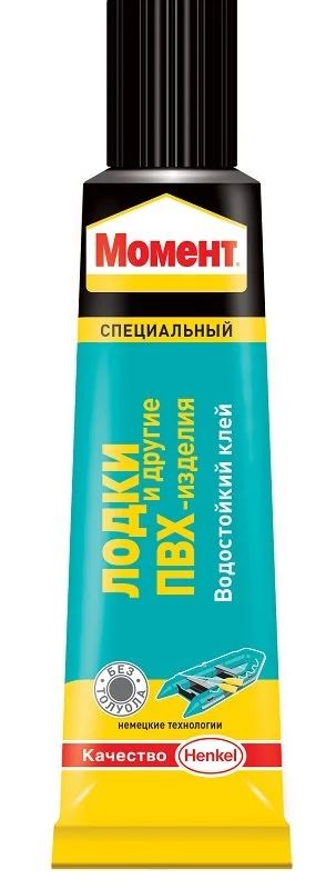 Лот: 12930081. Фото: 1. Клей Henkel Момент для ПВХ изделий... Клеи, герметики, пена монтажная, клейкие ленты