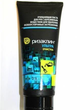 Лот: 11414586. Фото: 1. Паста для чистки рук "Ризаклин... Средства личной гигиены 