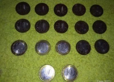 Лот: 19336886. Фото: 1. Монеты 10. Россия и СССР 1917-1991 года
