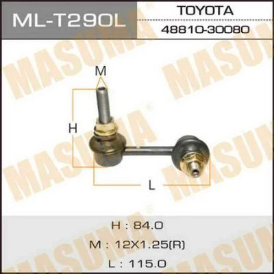 Лот: 18591649. Фото: 1. Линк masuma front lexus gs350... Ходовая, подвеска, рулевое управление