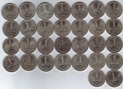 Лот: 30349. Фото: 1. Комплект Советских рублей.61,64-91гг... Красноярск