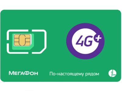 Лот: 16935715. Фото: 1. СИМ-карта Мегафон бесплатно на... Красноярск