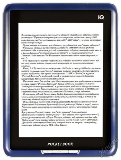 Лот: 5589391. Фото: 1. PocketBook IQ 701. Электронные книги