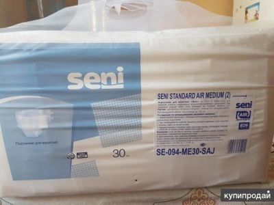 Лот: 17268082. Фото: 1. подгузники для взрослых seni 30... Реабилитация, уход за больными