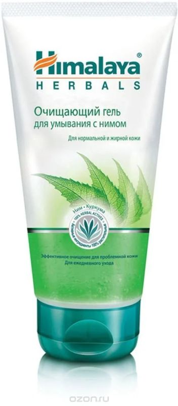 Лот: 11960899. Фото: 1. Гель для умывания__. Уход за лицом 