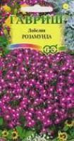 Лот: 11025431. Фото: 1. Лобелия Розамунда* 0,05 г Н10. Садовые цветы